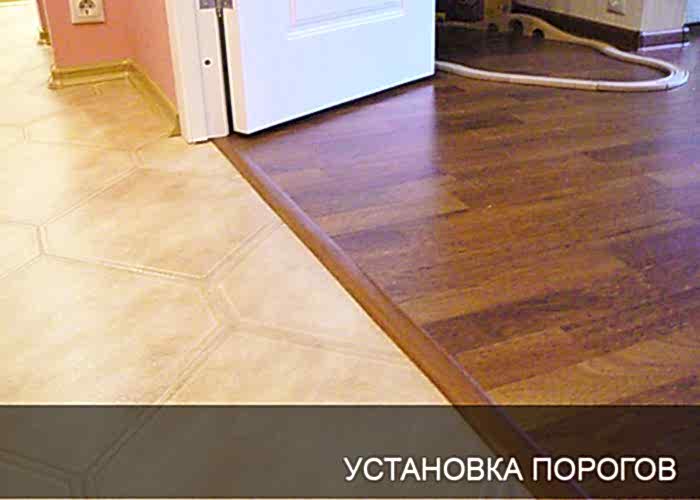 Порог между покрытиями