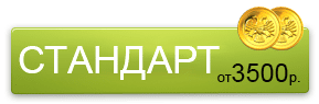 Ремонт квартиры в Алматы стандарт от 3500 руб.
