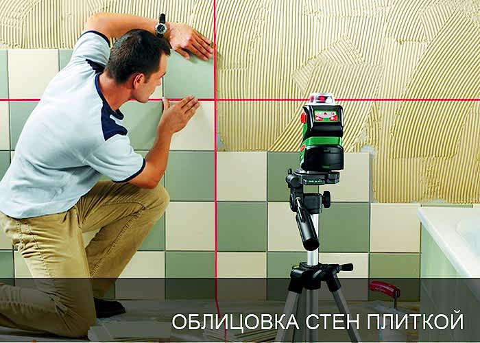 Укладка плитки