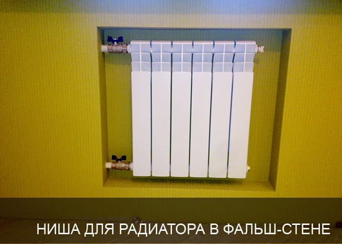 Установка фальшстен